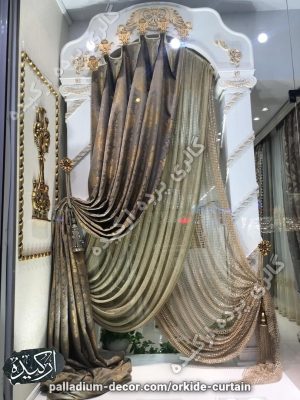 پرده کلاسیک در اصفهان